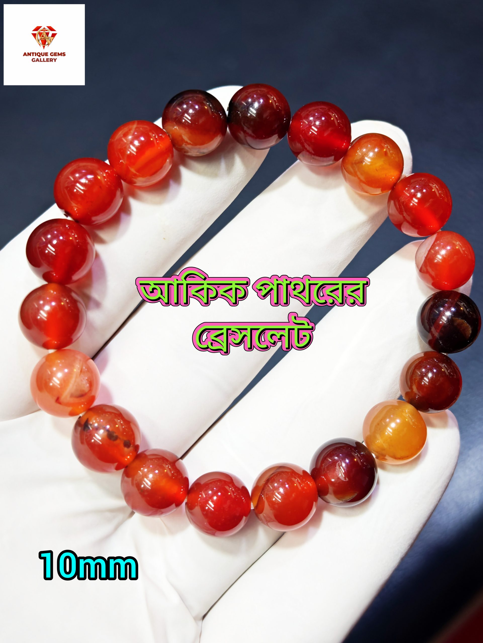 InShot_20260803_200942814 Natural Akik Bracelet - Image 1