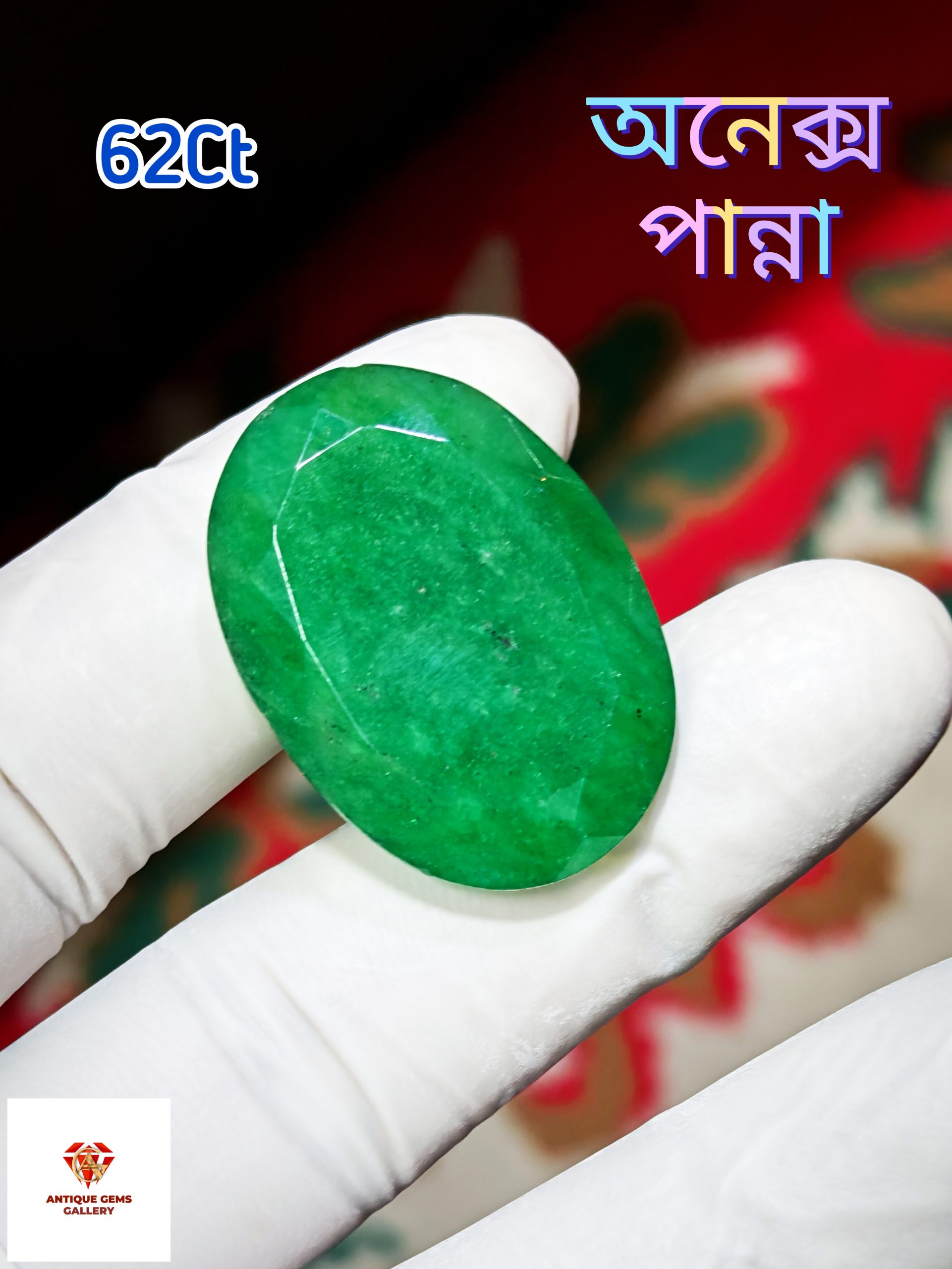 InShot_20260817_003829071 Green Onyx - Image 1