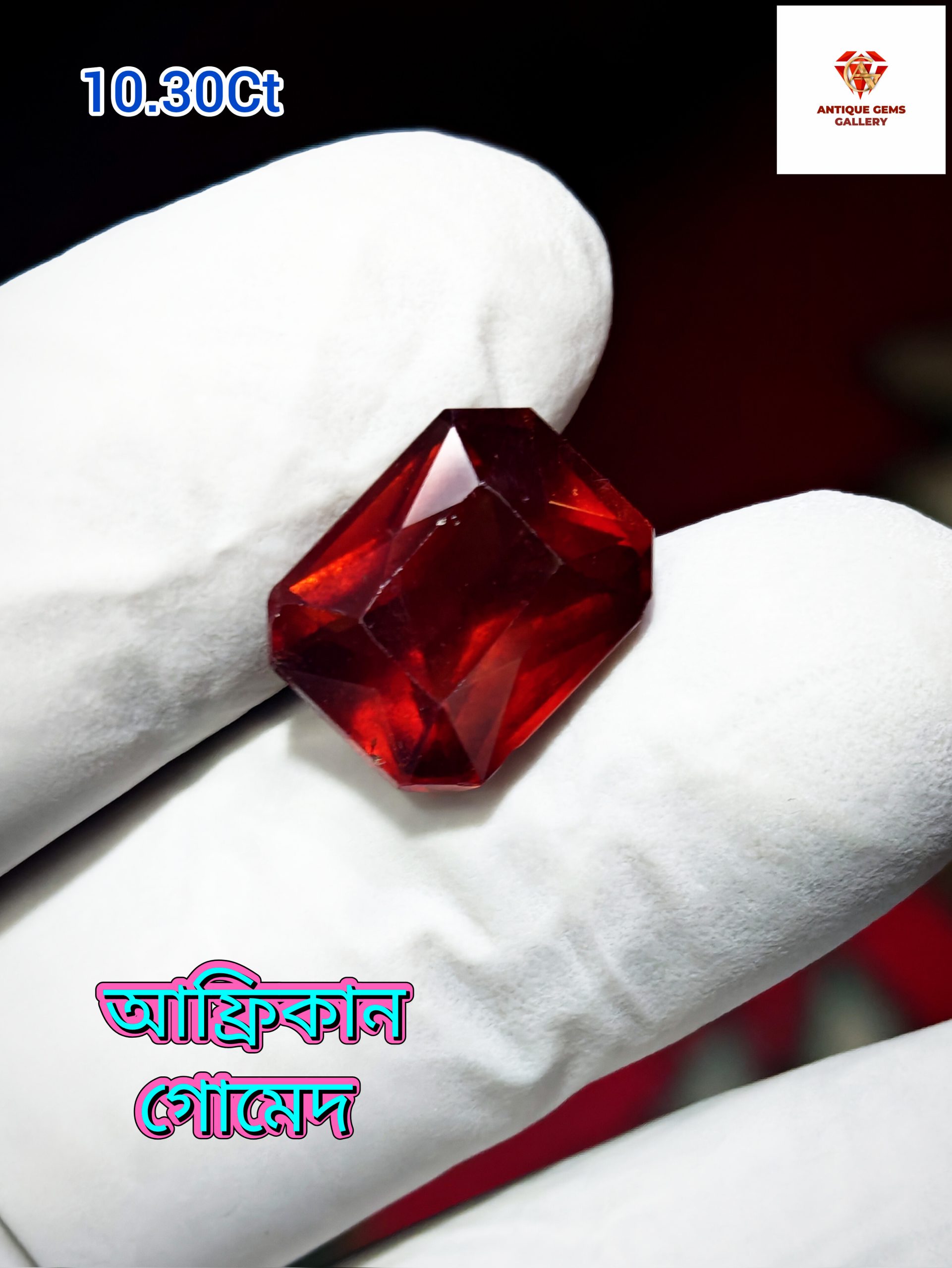 InShot_20260820_202121757 Hessonite Garnet/গোমেদ - Image 1